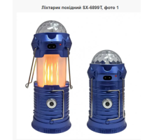 Фонарик Походной    SX-6899T     6888  d 1977    (60)