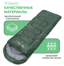 Спальний мішок ЗЕЛЕНИЙ 220*70 1.3 kg Sleeping bag Sleeping bag -950-2 (40)