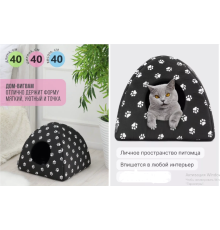 М'який будиночок для собак та кішок Pet Hut White Розмір будиночка: 35см х 40см.   ВЕЛИКИЙ (30)