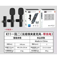 Блогер Мікрофон Портативний 2в1 Петличні мікрофони бездротові айфон MY MARK  K11 (100)