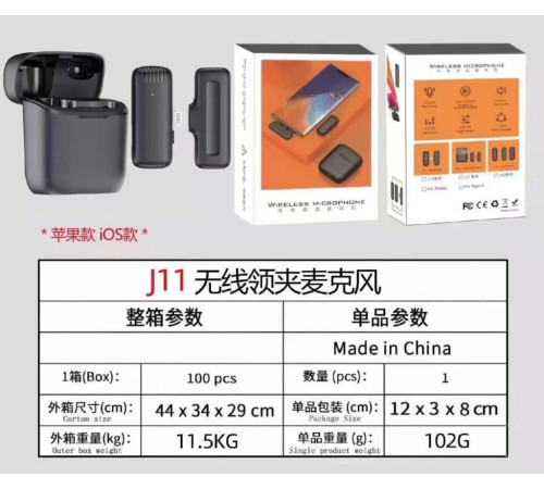 Блогер МИКрофон  Портативный 2в1 Петличные микрофоны беспроводные MY MARK  j11   (100)