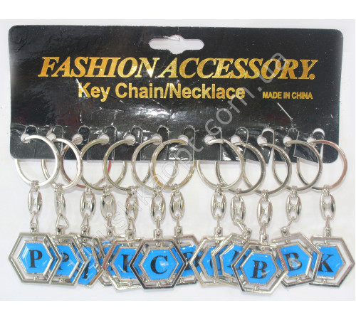 C347 Брелок з літерами