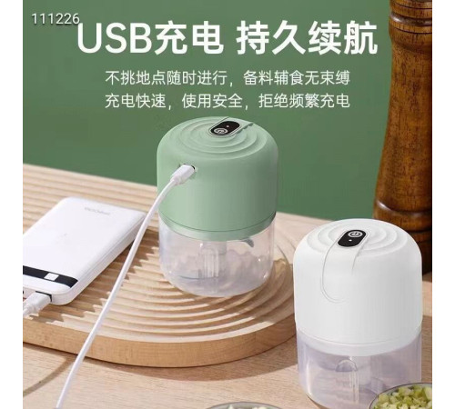 Электрический мини-измельчитель,перезаряжаемый блендер 00 мл маленькая мельница ДОР   ly-716  (60)