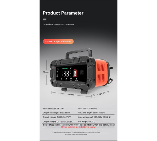 Зарядное Устройство E-fast TK-700 7-й Ступени 12V / 24V    TK700    (16)