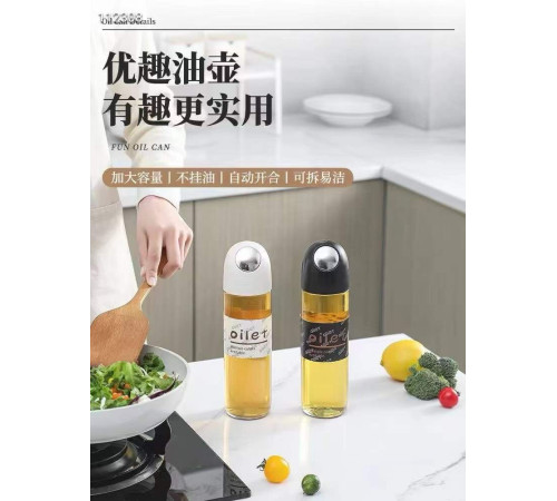 Диспенсер Для масла   Kitchen oil can	 LY-648  (60)