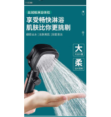 Нова насадка для душу високого тиску Shower head  LY-649 (150)