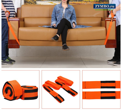 Ремни для переноса габритных¶грузов¶  (100)