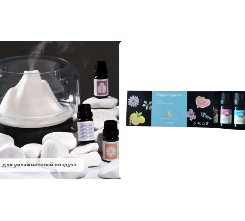 Эфирное масло Водорастворимое, Набор натуральных эфирных масел   LY-728(120)