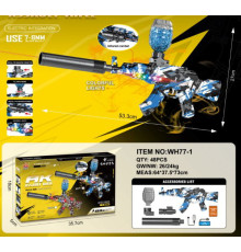 Пістолет АВТОМАТ для хлопчиків Орбібольний з гелевими кульками TOYS GUN  WH77 (48)