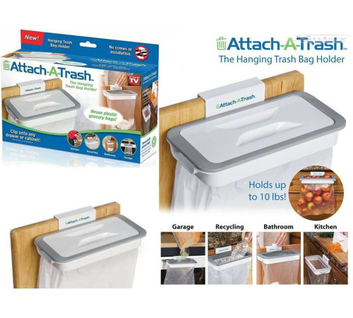 Мусорное ведро Attach-A-Trash (120)
