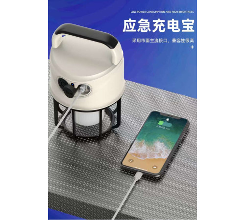 22025  Фонарь с функцией павербанка светильник GH-22025  KT-8869      (60)(40)