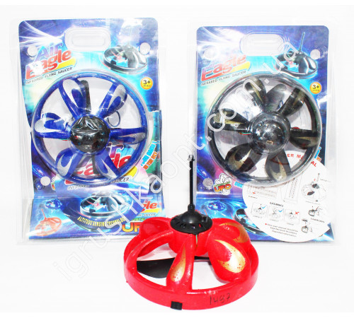 CR1497 Елекро вертушка