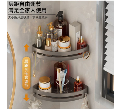 Настенный Держатель  Угловой Для косметических пренадлежностей  Storage Shelf	-79-10-80PCS  (60)