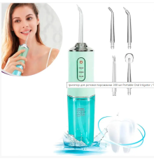 Побутовий Іригатор для порожнини рота USB (60)