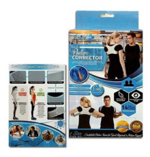 Коректор Постави Поперекова Постава BACK CORRECTOR (250)