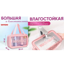 Косметичка ПРОЗОРОВА 30*19,50*11 рожева для басейну, велика непромокальна  XL-1016 (200)