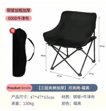 Стілець складаний Пікнік З ЧОХЛОМ 10485-8 (20)