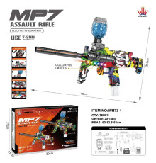 Пістолет АВТОМАТ для хлопчиків Орбібольний з гелевими кульками MP7 WH73-1  WH37 (36)