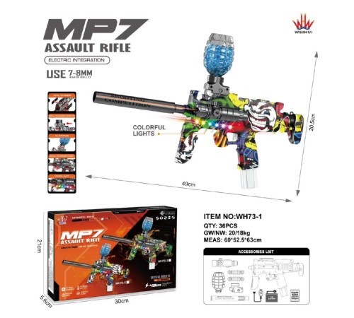 Пистолет  АВТОМАТ  для мальчиков Орбибольный с гелевыми шариками  MP7     WH73-1    WH37   (36)