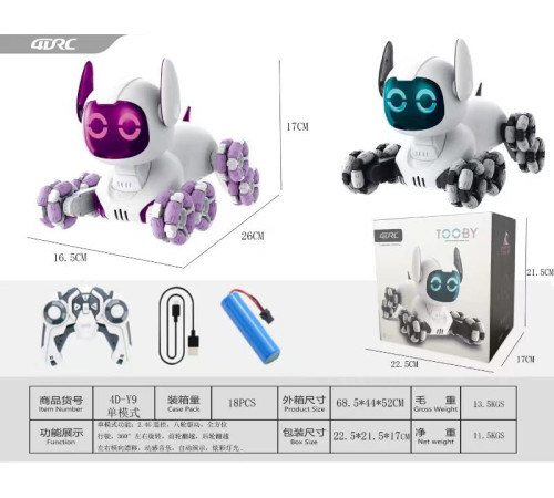 РОБОТ игрушка  Интелектуальная    БЕЛАЯ   TOOBY	 4D-Y9    (18)