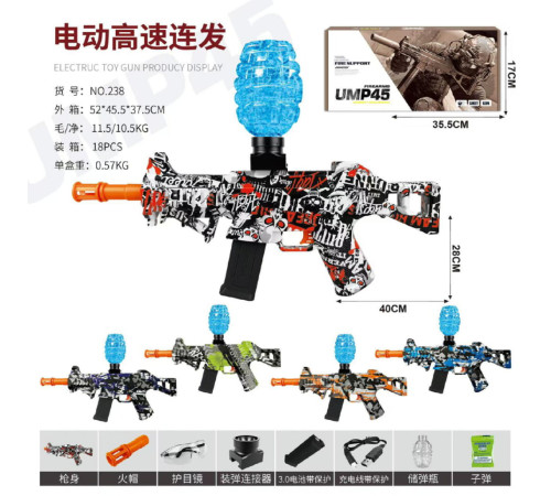 Пистолет  АВТОМАТ для мальчиков Орбибольный с гелевыми шариками UMP45 Water bullet gun	 238 (36)