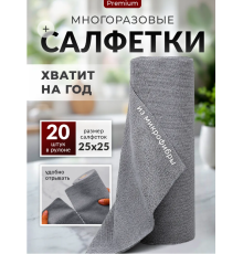 Серветки безворсові багаторазові в рулоні Багаторазові берюз, сірий, зелений, оран., троянд  225 (72)