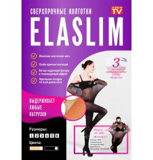 Колготки Elaslim (500)