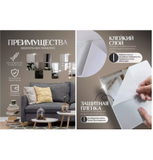 Дзеркальні Елементи Для декору 15/15CM КВАДРАТ  536 8 (800)