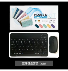 Клавіатура Keyboard set  5370 (50)