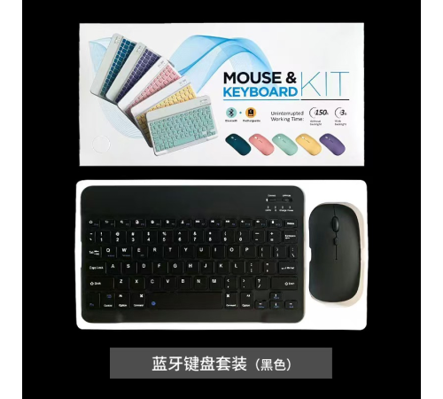 Клавиатура   Keyboard set	 5370 (50)