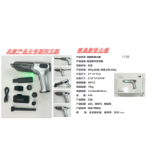 Автомобільний бездротовий портативний пилосос  XL-1463 (30)