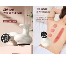 Массажер для мышц, массажер для целлюлита и жира,  Электрический бриллиант   1110 (40)