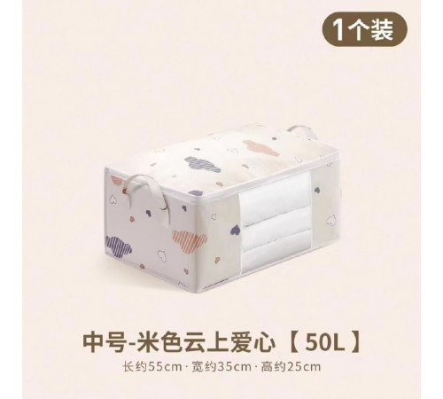 Чехол Для Вещей Постельного белья  БЕЖ  -75L-白 (250) (450)