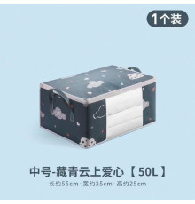 Чохол Для Речів Постільної білизни СИНІЙ -75L-蓝 (250)