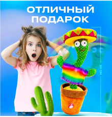 Танцюючий кактус Dancing Cactus МЕКСИКАНЕЦЬ 1518-3 (100)