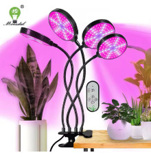 Фітолампа для рослин та розсади повний спектр на підставці 4 лампи КРУГЛА 4 IN1(30)