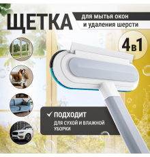 Щітка Універсальна для миття та чищення будь-якої поверхні та вовни XL-340* (100