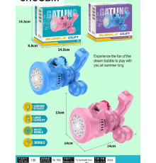 Дитячий автоматичний ПІСТОЛІТ кулемет для мильних бульбашок Bubble machine toy (96)