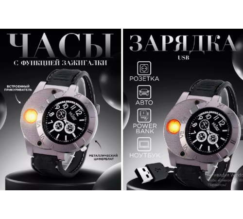 Часы   XL-161          XL-1155     черный и кричнев  (200)