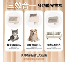 159  Щетка  3 в 1 для  вычесывая  Собак и кошек  Pet hair brush removal	105   (20)(40)