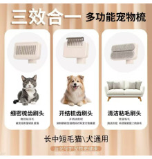159 Щітка 3 в 1 для вичісуючи Собак та кішок Pet hair brush removal 105 (20)(40)