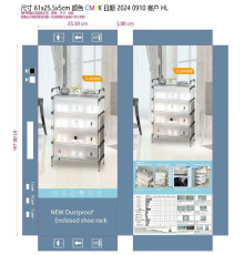 Взуття металеве в передпокій 3пол shoe rack 109 2043(20)