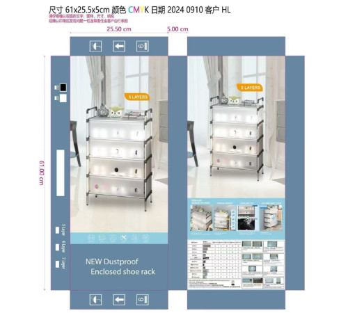 Обувница металлическая в прихожую  3пол    shoe rack	109  2043(20)