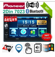 7023 2 DINN riod Gps