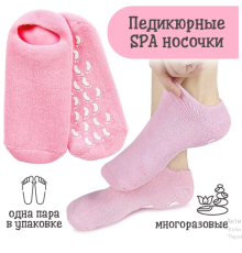 Шкарпетки Spa gel 913 (200)