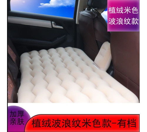 Надувной автомобильный МАТРАС    в МАШИНУ   CAR TRAVEL BED 	-92  ((10)