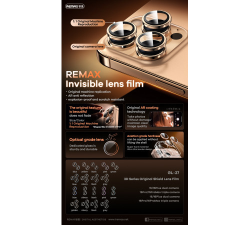 Захисне скло на камеру Remax GL-27 3D Series Original Shield Lens iPhone 15 Pro-15 Pro Max