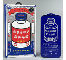 Захисне скло Remax GL-27 HD Tempered Glass Screen iPhone 15