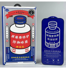 Захисне скло Remax GL-27 HD Tempered Glass Screen iPhone 15