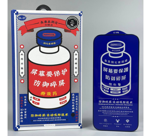 Захисне скло Remax GL-27 HD Tempered Glass Screen iPhone 15